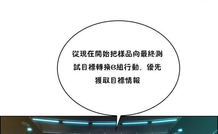 性骑士们-妓者-第1话 - 图片 59