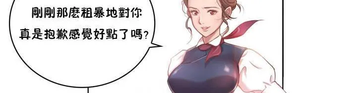 性骑士们-妓者-第1话 - 图片 92