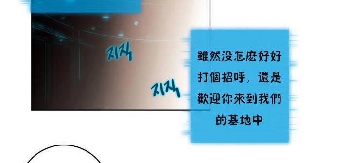 性騎士們-妓者第1話