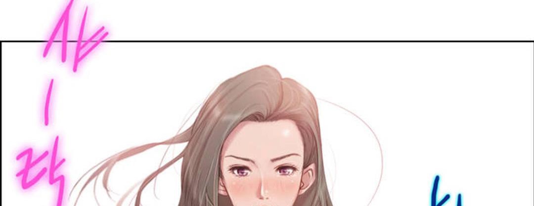 性騎士們-妓者第2話