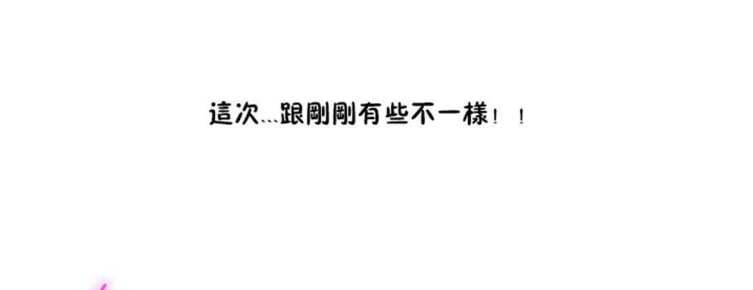 性骑士们-妓者第2话