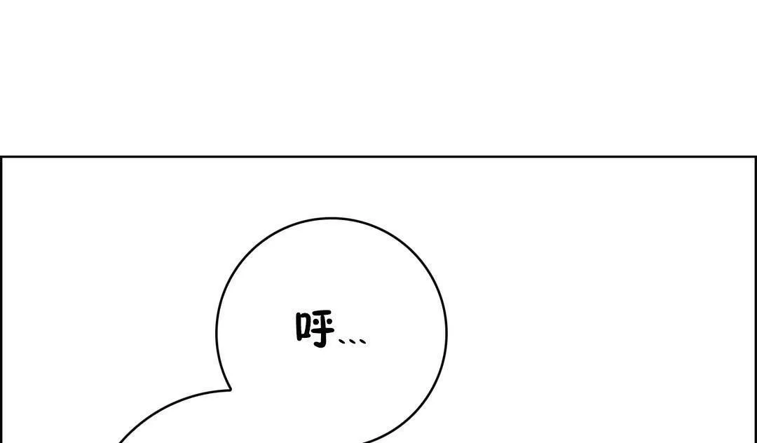 性骑士们-妓者-第2话 - 图片 37