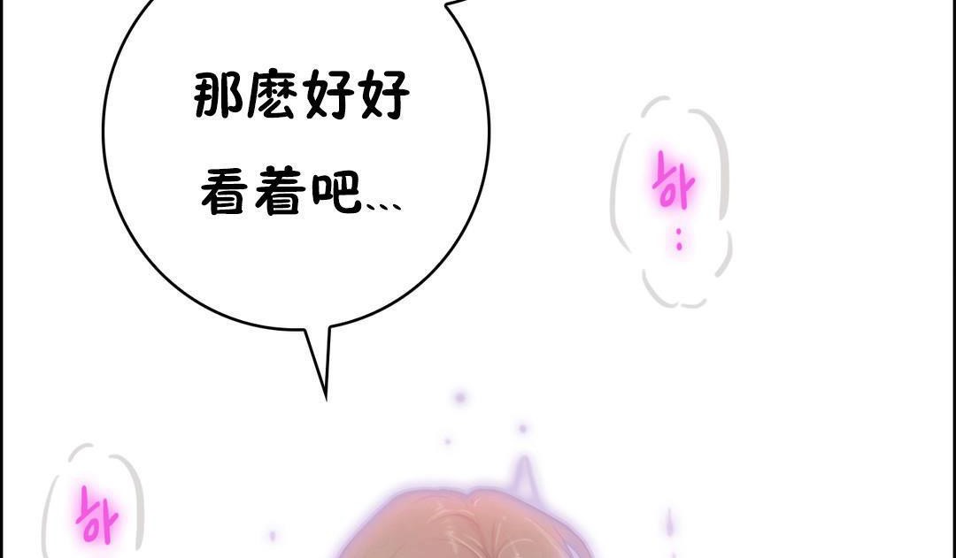 性骑士们-妓者第2话