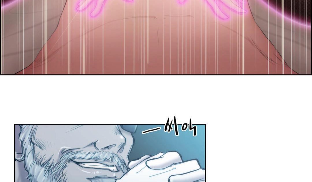 性骑士们-妓者第2话