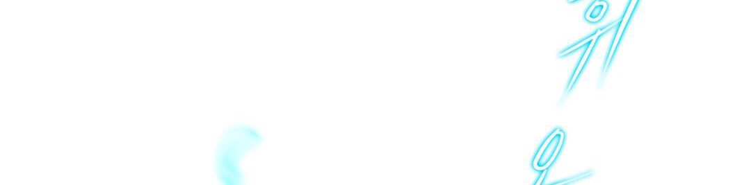 性騎士們-妓者第2話