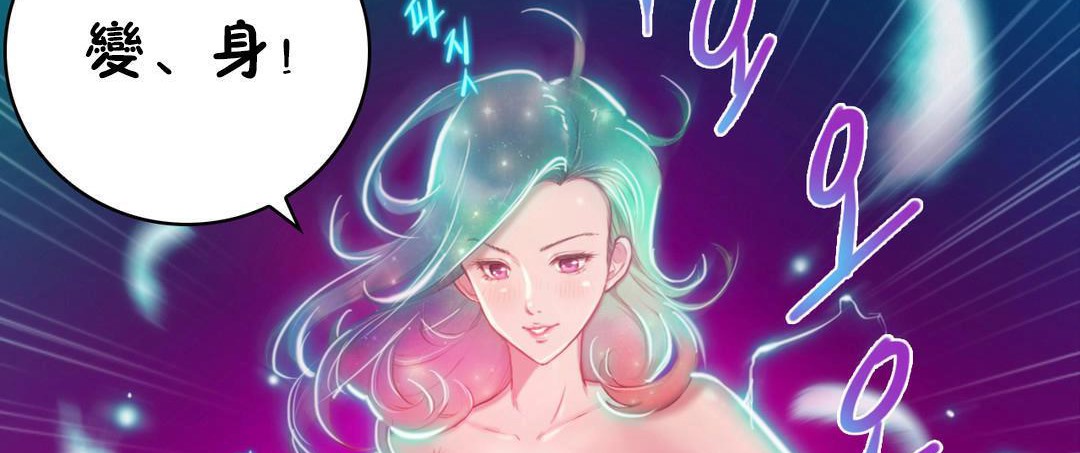 性骑士们-妓者第2话