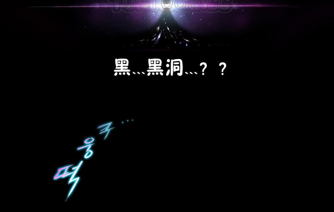 性骑士们-妓者第2话