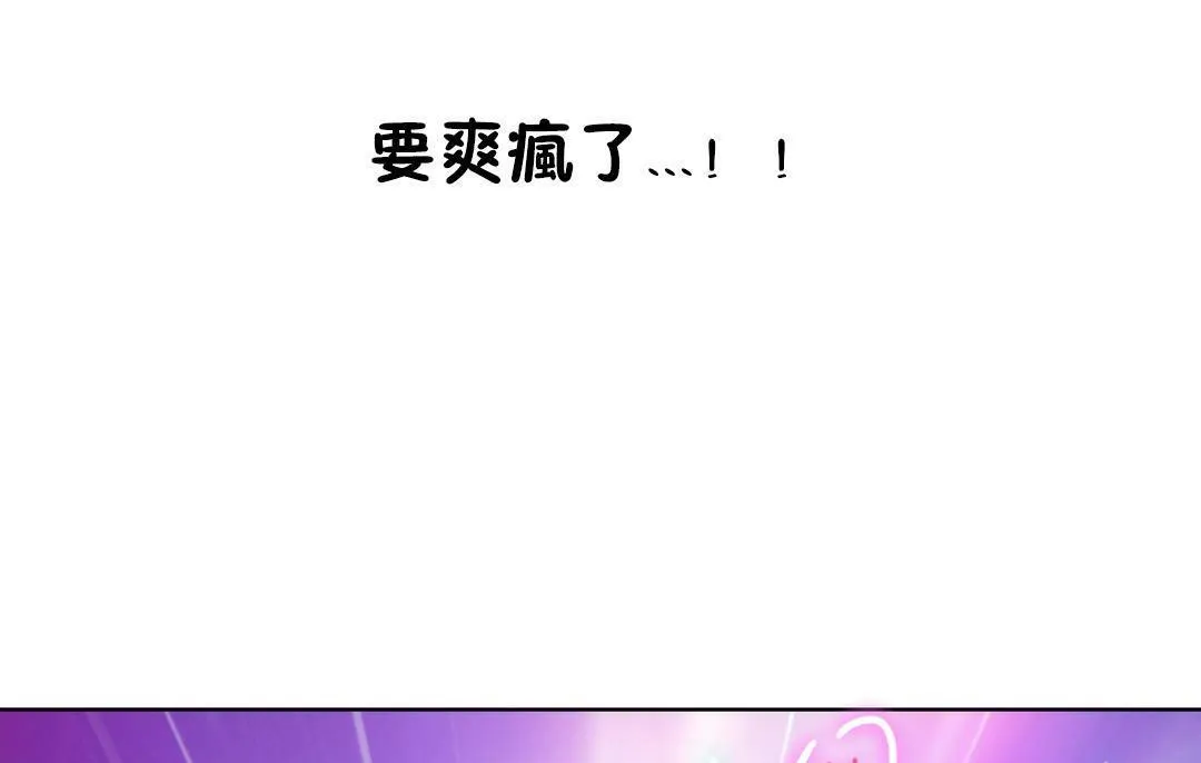 性骑士们-妓者-第2话 - 图片 79