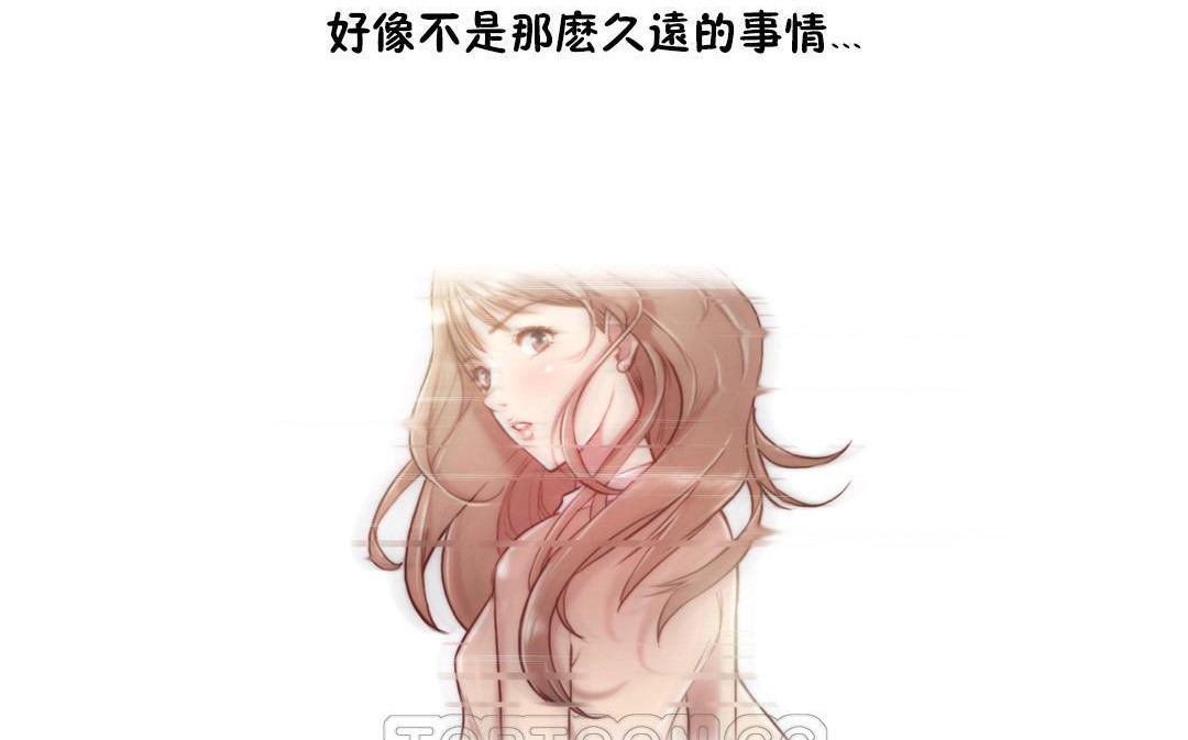 性骑士们-妓者第2话