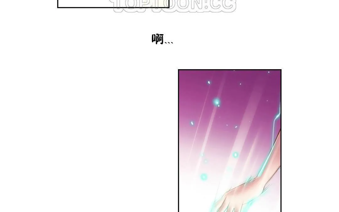 性骑士们-妓者-第2话 - 图片 106