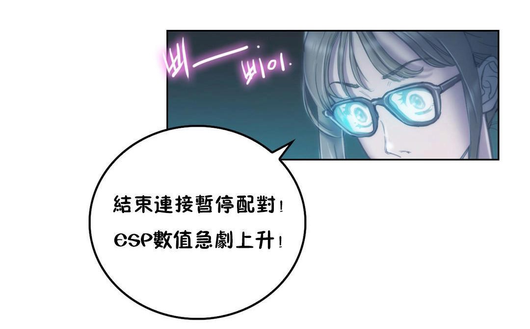 性骑士们-妓者第2话