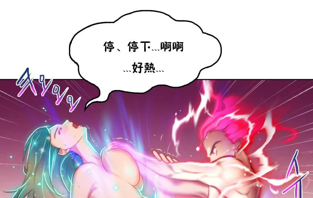 性骑士们-妓者-第2话 - 图片 127