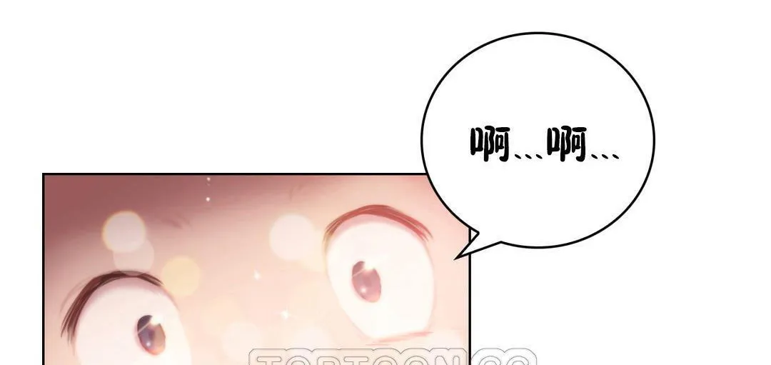 性骑士们-妓者-第2话 - 图片 141