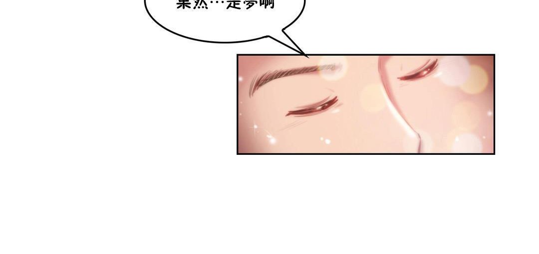 性骑士们-妓者第2话