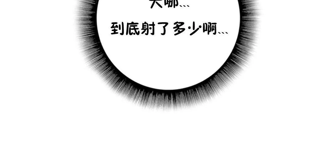 性骑士们-妓者-第2话 - 图片 150