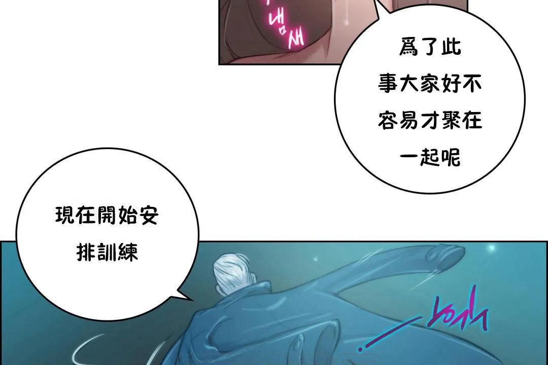 性骑士们-妓者-第2话 - 图片 153