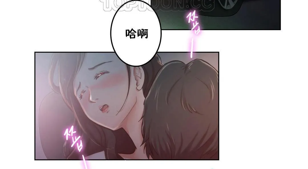 性骑士们-妓者-第3话 - 图片 4
