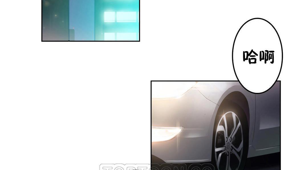 性骑士们-妓者第3话