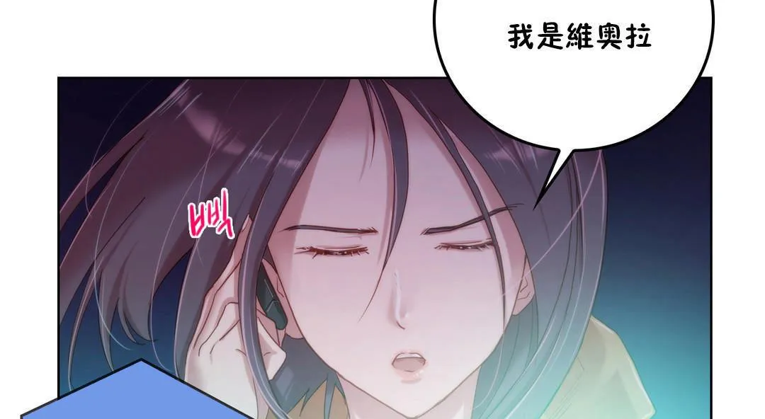 性骑士们-妓者-第3话 - 图片 20