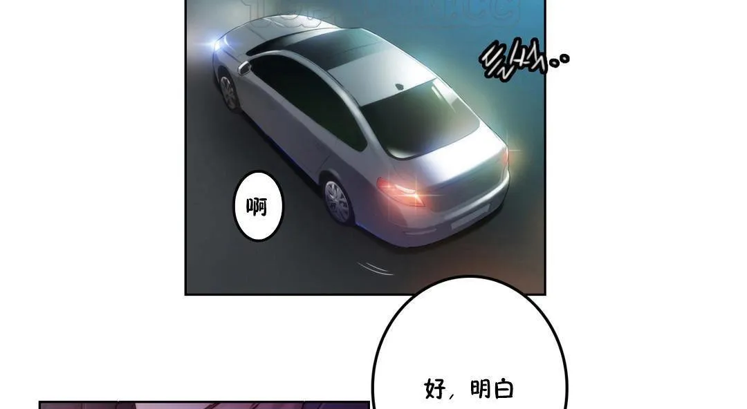 性骑士们-妓者-第3话 - 图片 22