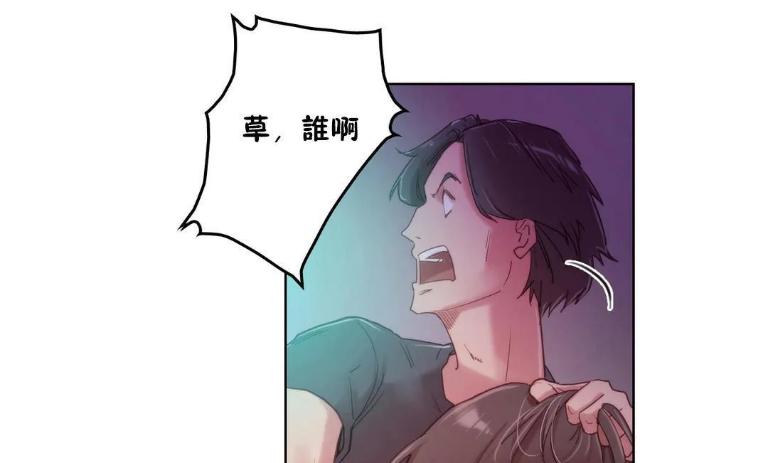 性骑士们-妓者-第3话 - 图片 31