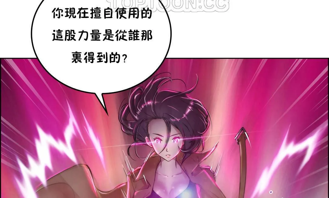 性骑士们-妓者-第3话 - 图片 34
