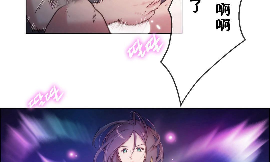 性骑士们-妓者第3话