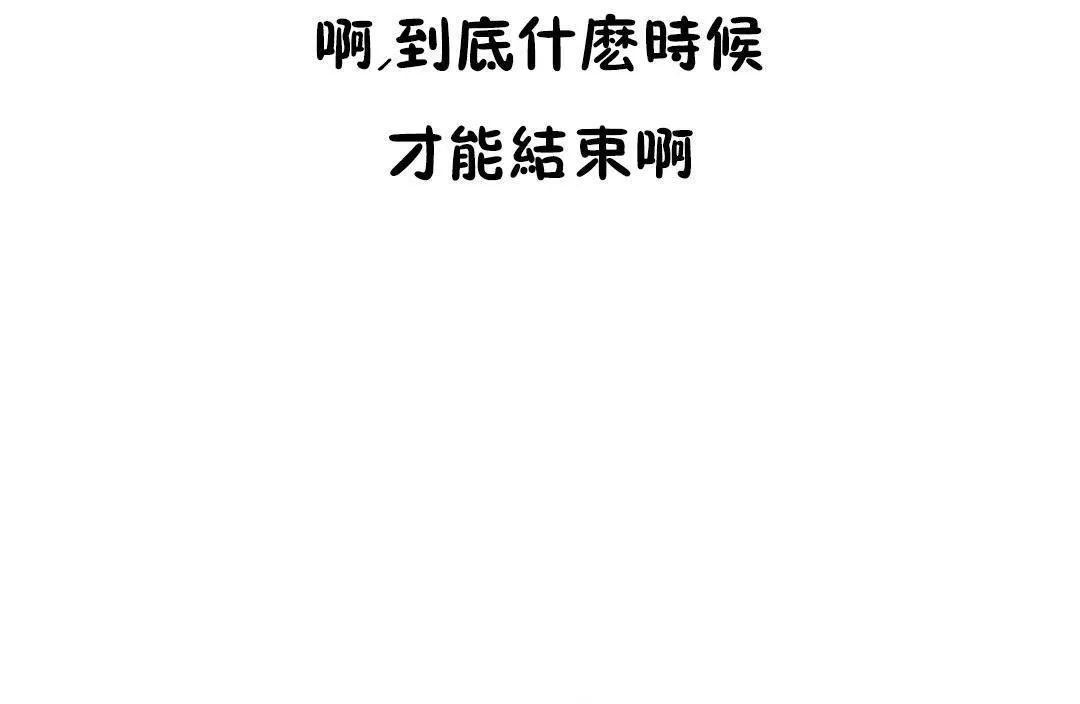 性骑士们-妓者-第3话 - 图片 65