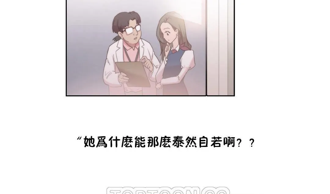 性骑士们-妓者-第3话 - 图片 75