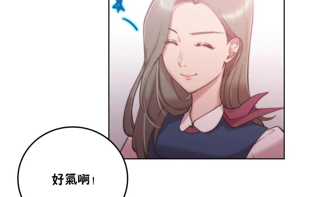 性骑士们-妓者-第3话 - 图片 77