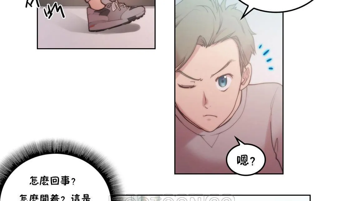 性骑士们-妓者-第3话 - 图片 81