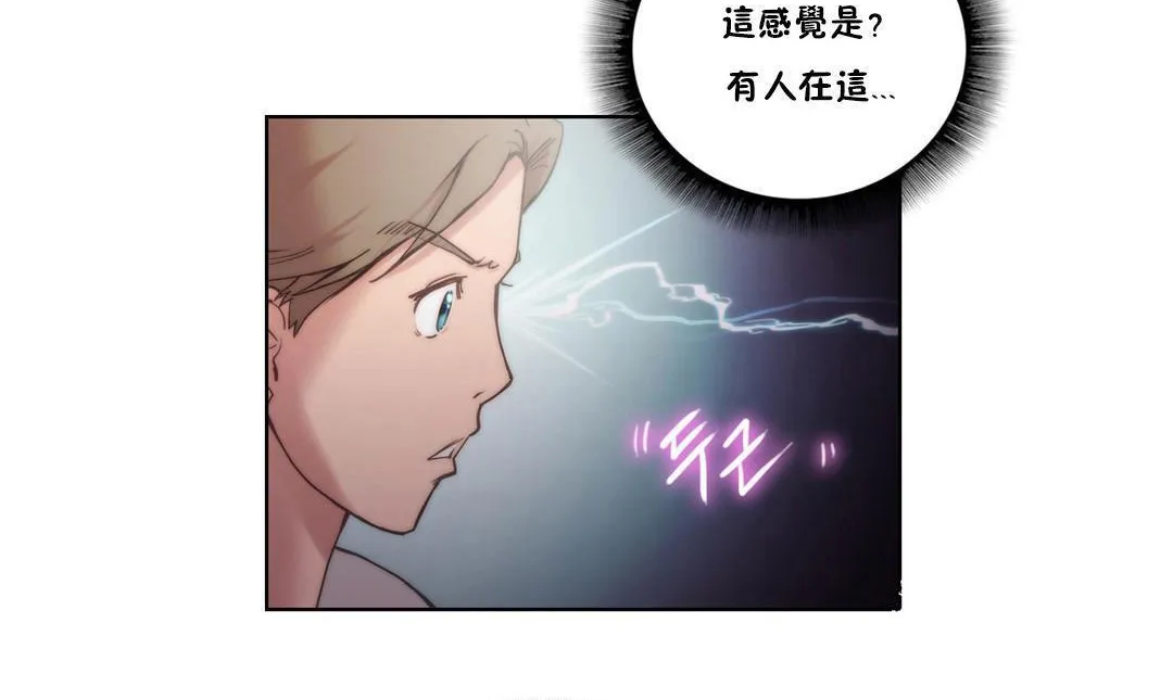 性骑士们-妓者-第3话 - 图片 83