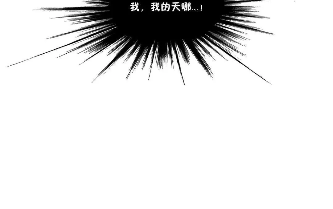 性騎士們-妓者第3話