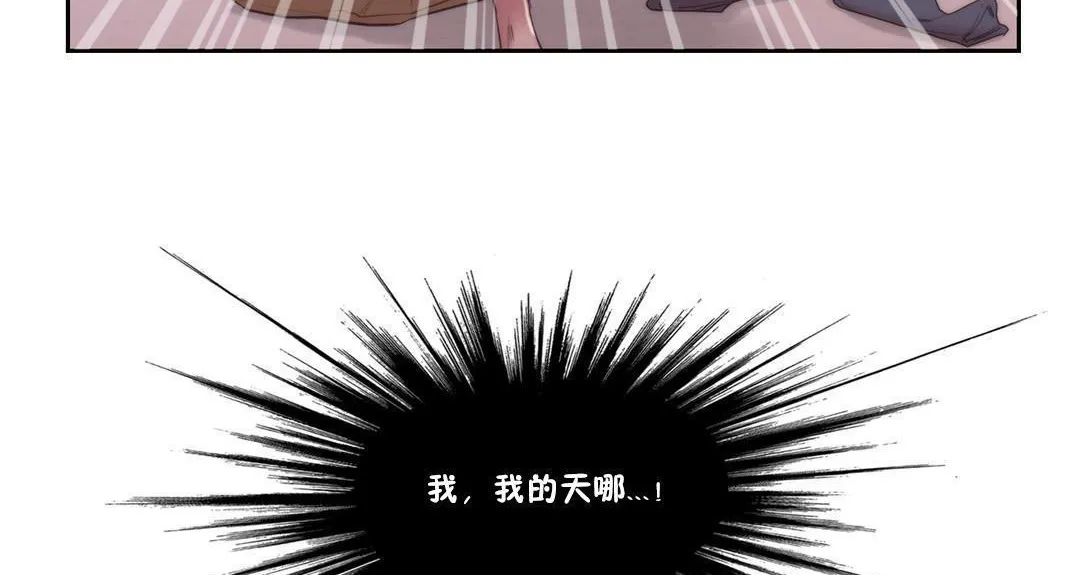 性骑士们-妓者-第4话 - 图片 5
