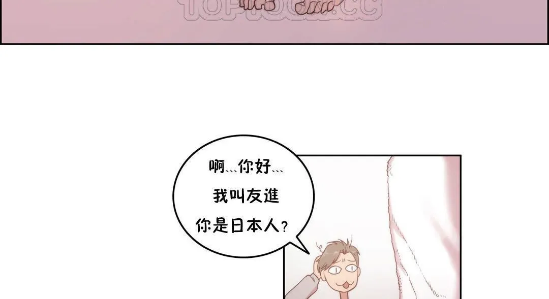 性骑士们-妓者-第4话 - 图片 16