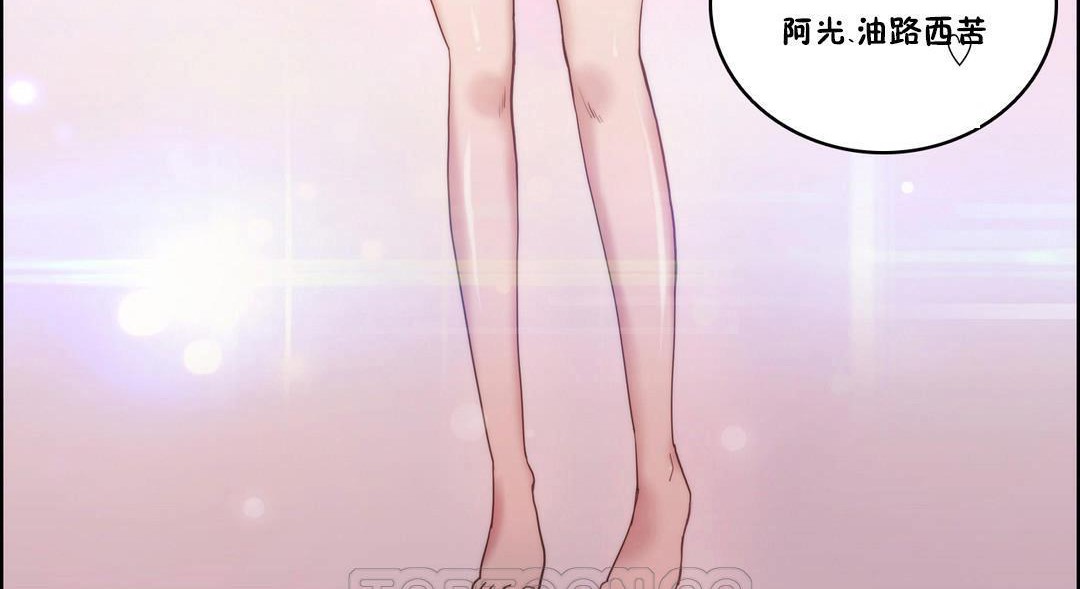 性骑士们-妓者第4话