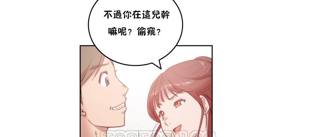 性騎士們-妓者第4話