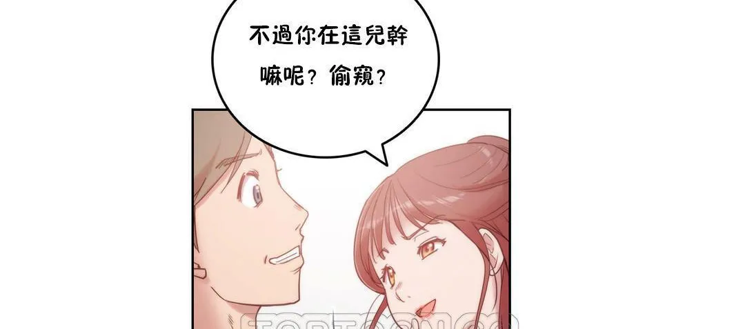 性骑士们-妓者-第4话 - 图片 21