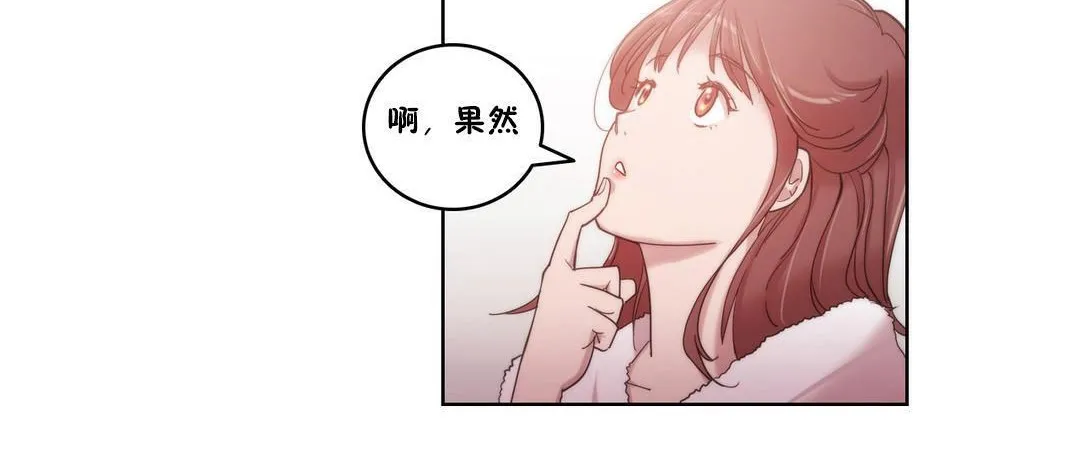 性骑士们-妓者-第4话 - 图片 23