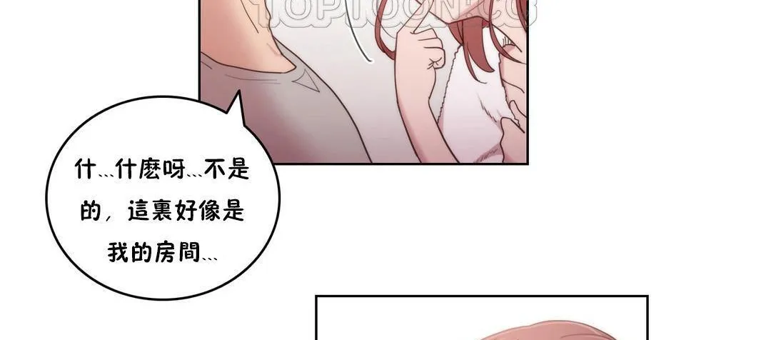 性骑士们-妓者-第4话 - 图片 22