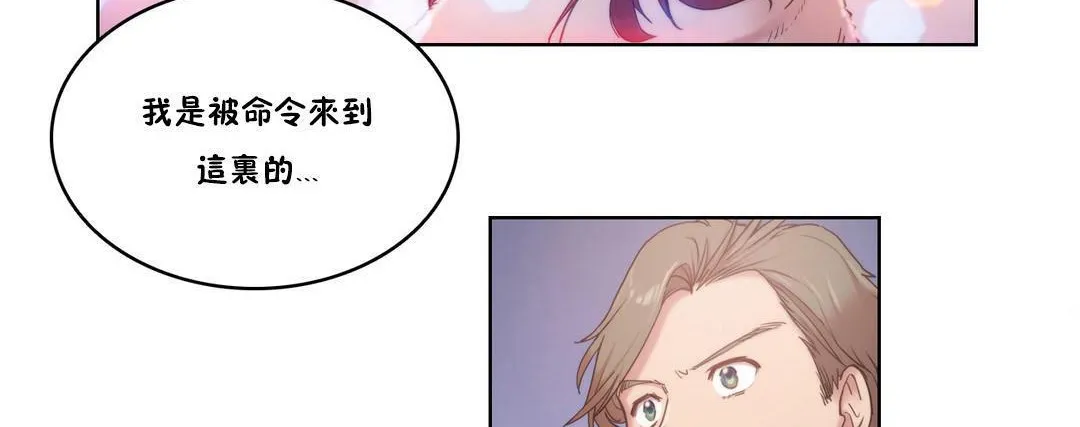 性骑士们-妓者-第4话 - 图片 29