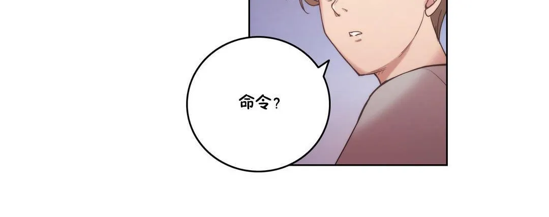 性骑士们-妓者-第4话 - 图片 30