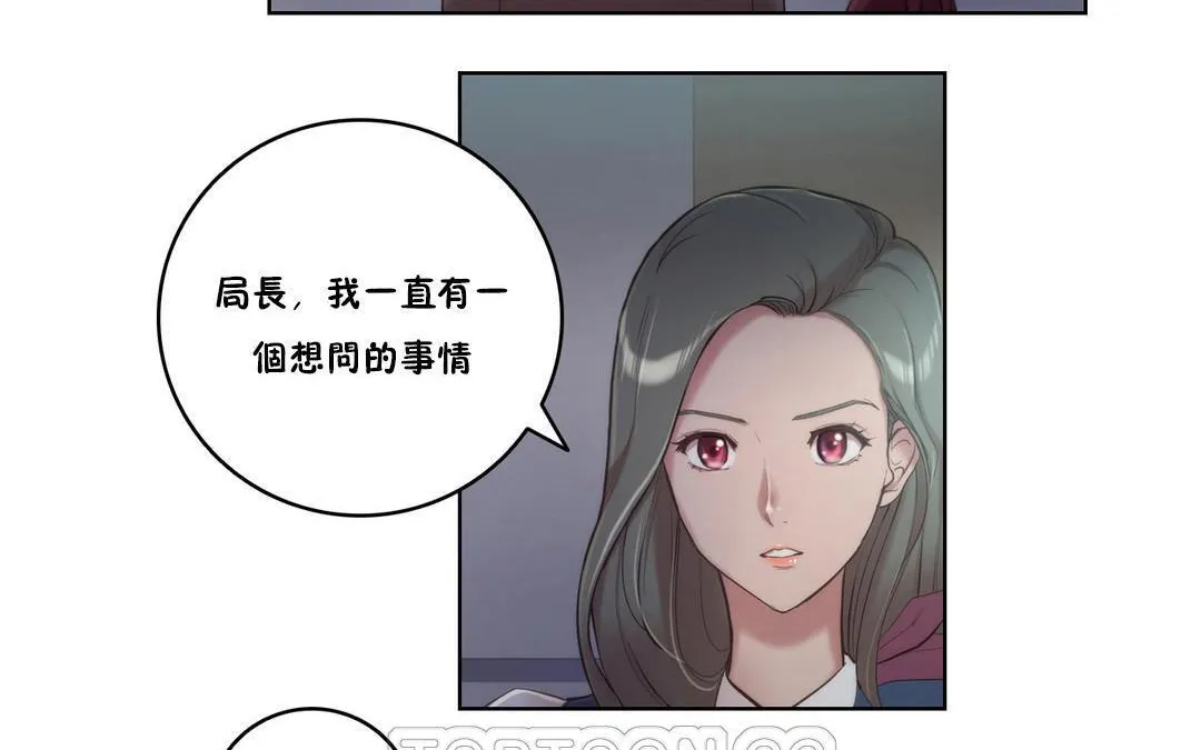 性骑士们-妓者-第4话 - 图片 33