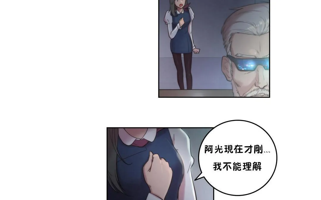 性骑士们-妓者-第4话 - 图片 35