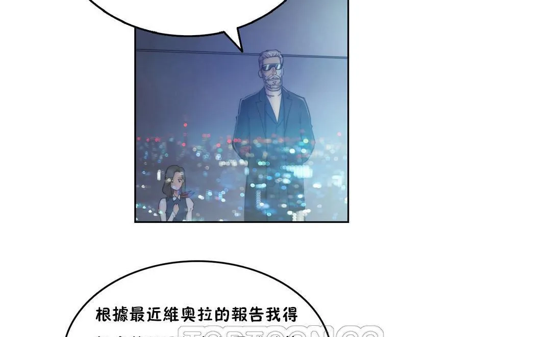 性骑士们-妓者-第4话 - 图片 39