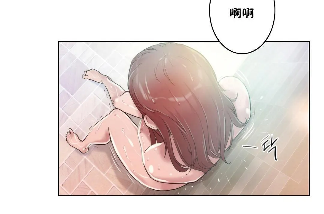 性骑士们-妓者-第4话 - 图片 54