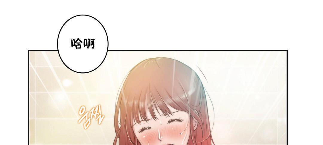 性骑士们-妓者第4话