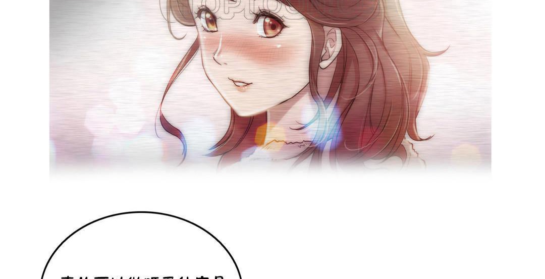 性骑士们-妓者第4话