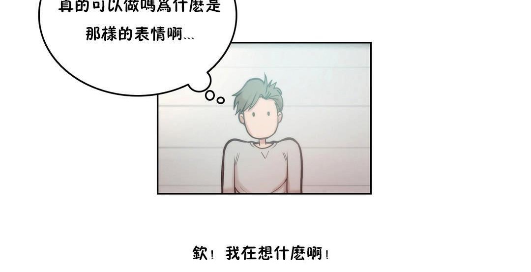 性骑士们-妓者第4话