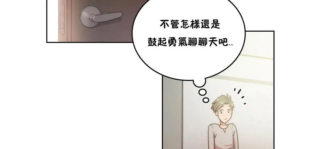 性骑士们-妓者-第4话 - 图片 74